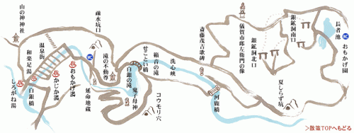 銀山温泉散策マップ