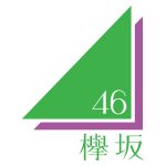 欅坂46ロゴ